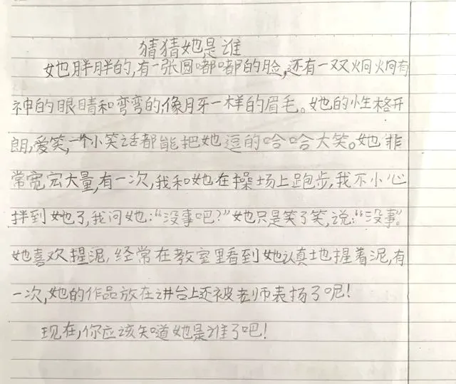 篮球小学生基本功训练教学反思怎么写_2