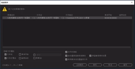 刻苦训练篮球时如何避免受伤的建议_1